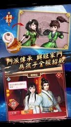 我要穿越当大侠