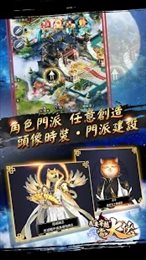 我要穿越当大侠