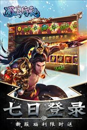 蜀山行记