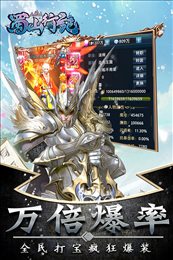 蜀山行记