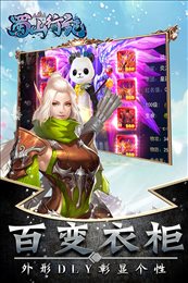 蜀山行记