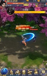 倚天恩仇录
