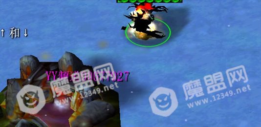 影魔们