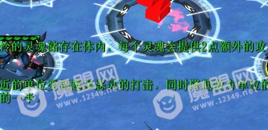 影魔们