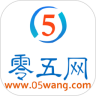 零五网2019版