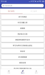 零五网2019版