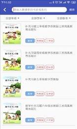 零五网2019版