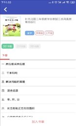 零五网2019版