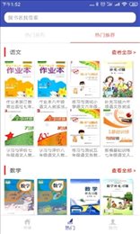 零五网2019版