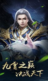 明月天涯满V版