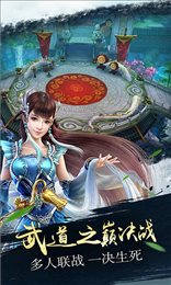 明月天涯满V版