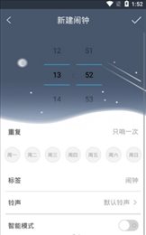 一传睡眠小闹钟