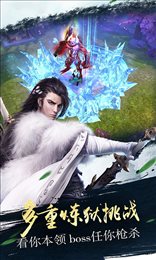 明月天涯满V版