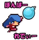 炸弹女侠