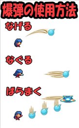 炸弹女侠