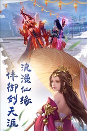 神魔仙尊
