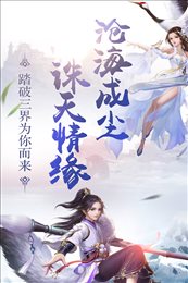神魔仙尊