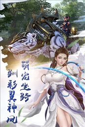 神魔仙尊