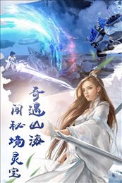 神魔仙尊