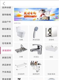 全营姿购