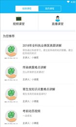 指兽
