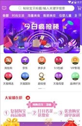 省花花