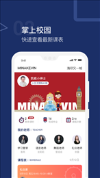 米宝学堂