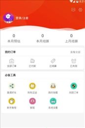 省花花