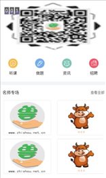 指兽
