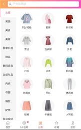 每日省钱