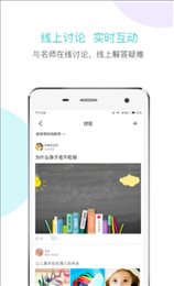 幼教研