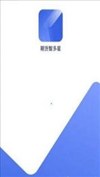 期货智多星