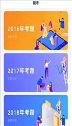 期货智多星