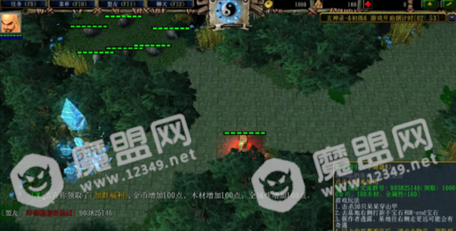 玄神录