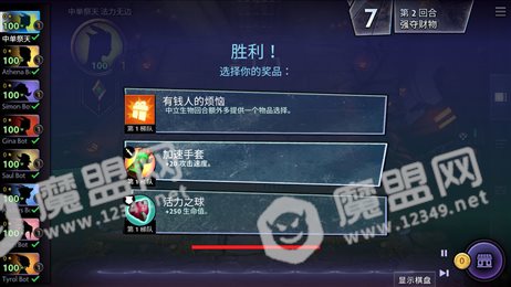 刀塔霸业国际版