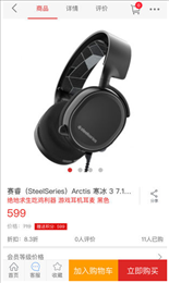 海汇优品