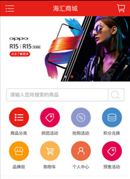 海汇优品