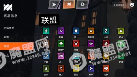 刀塔霸业国际版