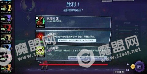 刀塔霸业国际版
