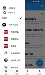 科学邦