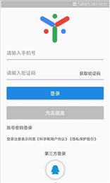 科学邦