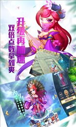 大话许仙满V版