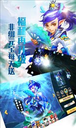 大话许仙满V版