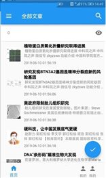 科学邦