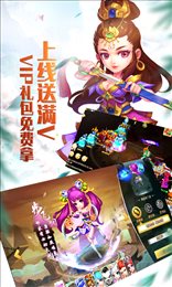 大话许仙满V版