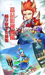 大话许仙满V版