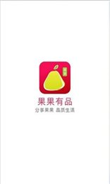 开心果果