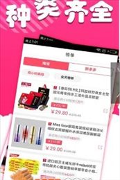 乐购宝典