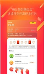 红顺合