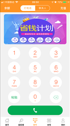 讯卖购